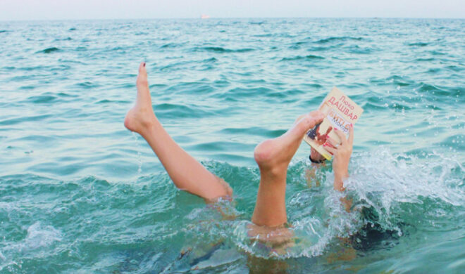 Leggere in spiaggia non è mai stato così facile
